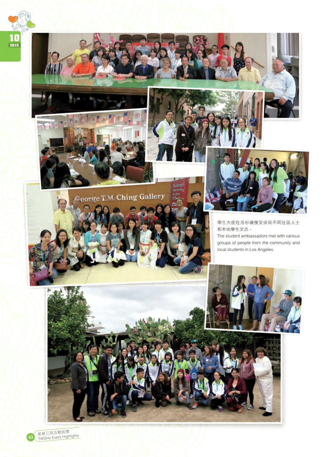 Page Background