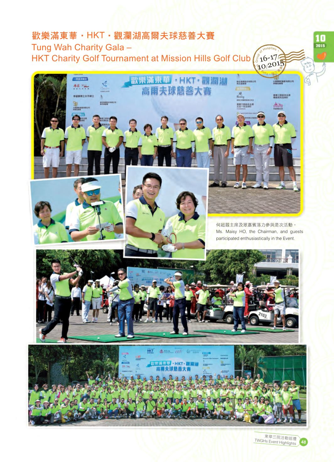 Page Background