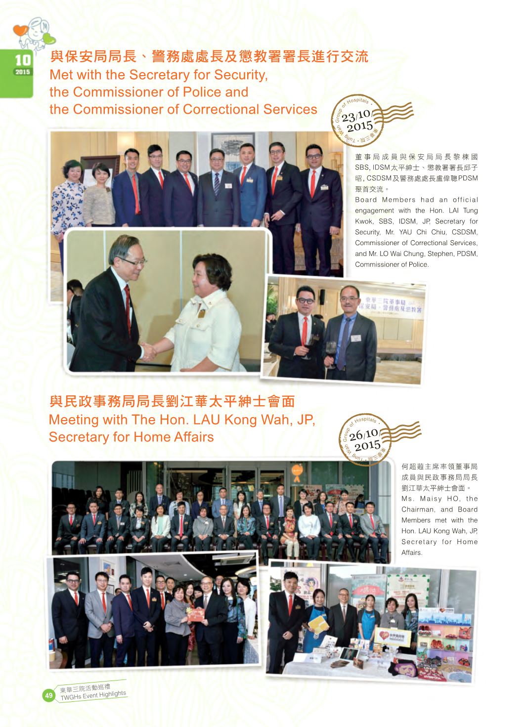 Page Background