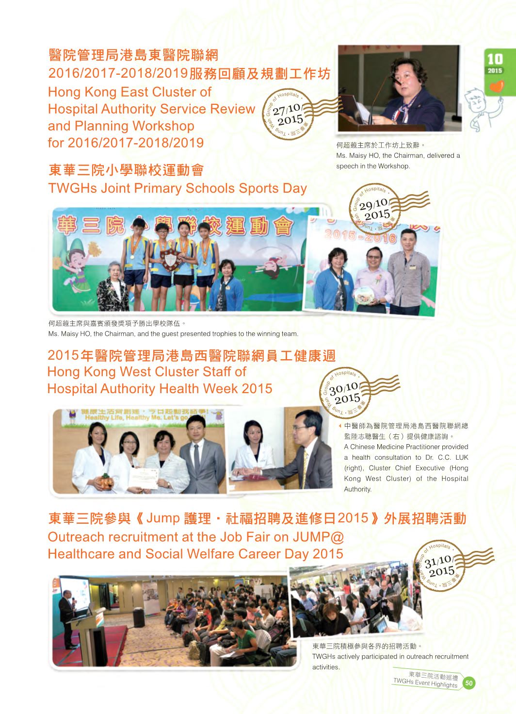 Page Background