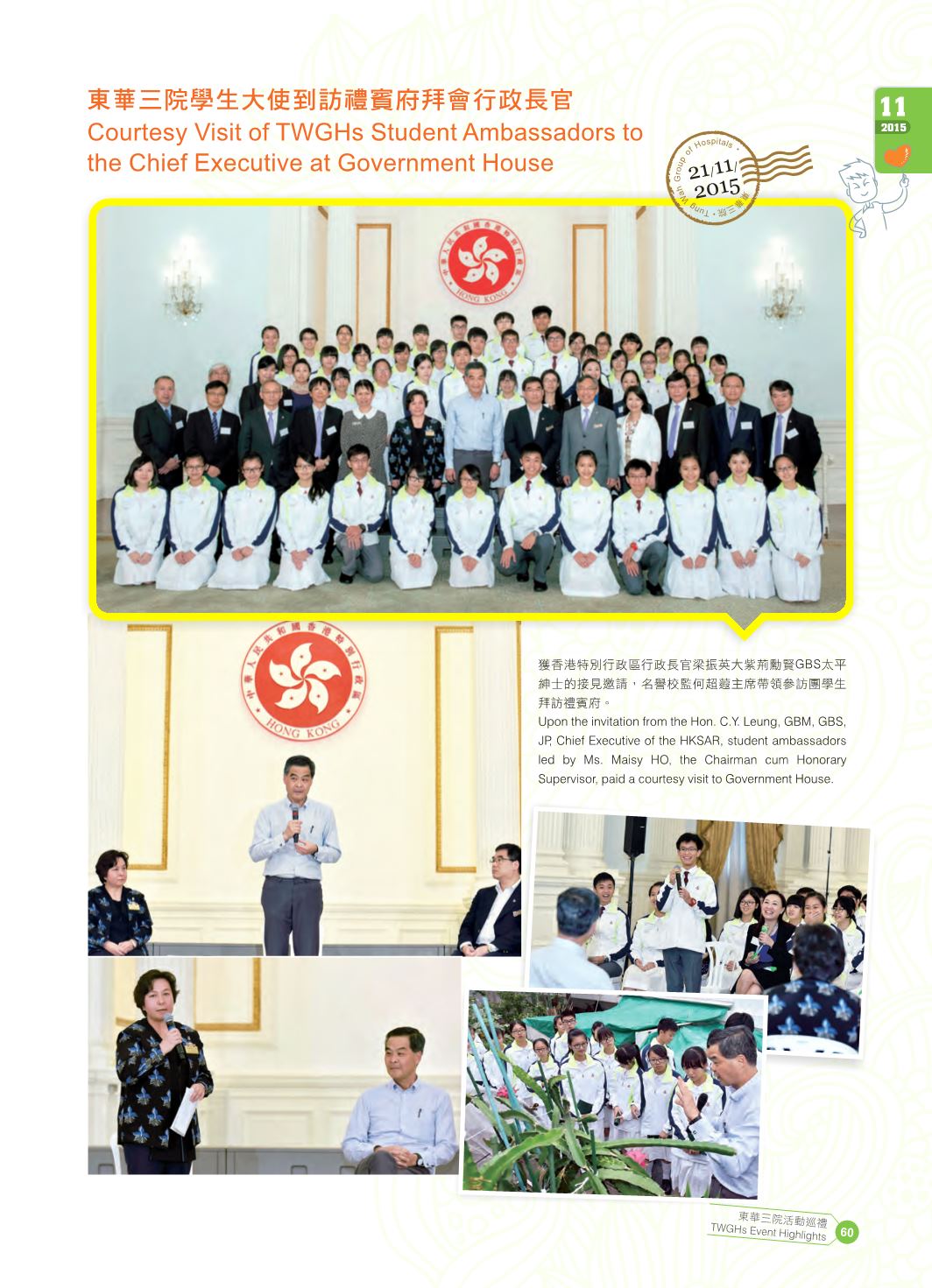 Page Background