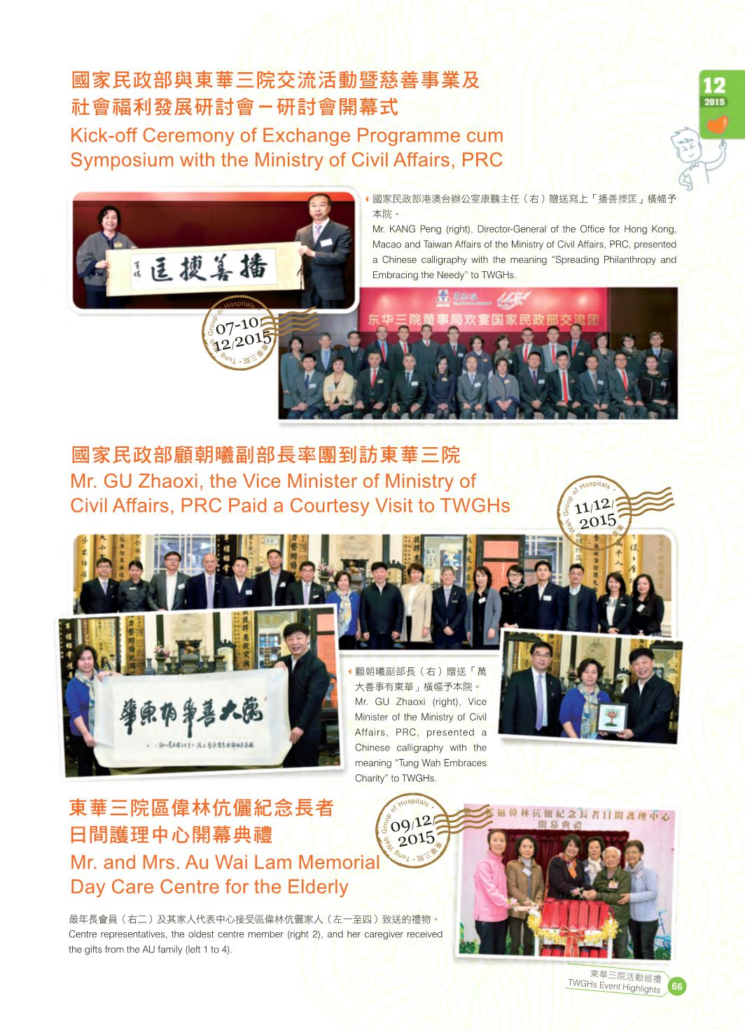 Page Background