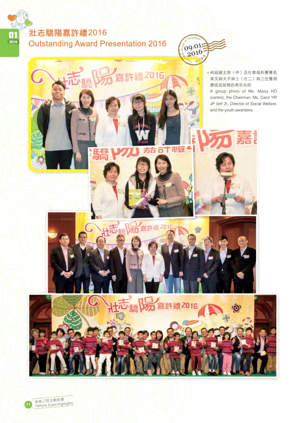 Page Background
