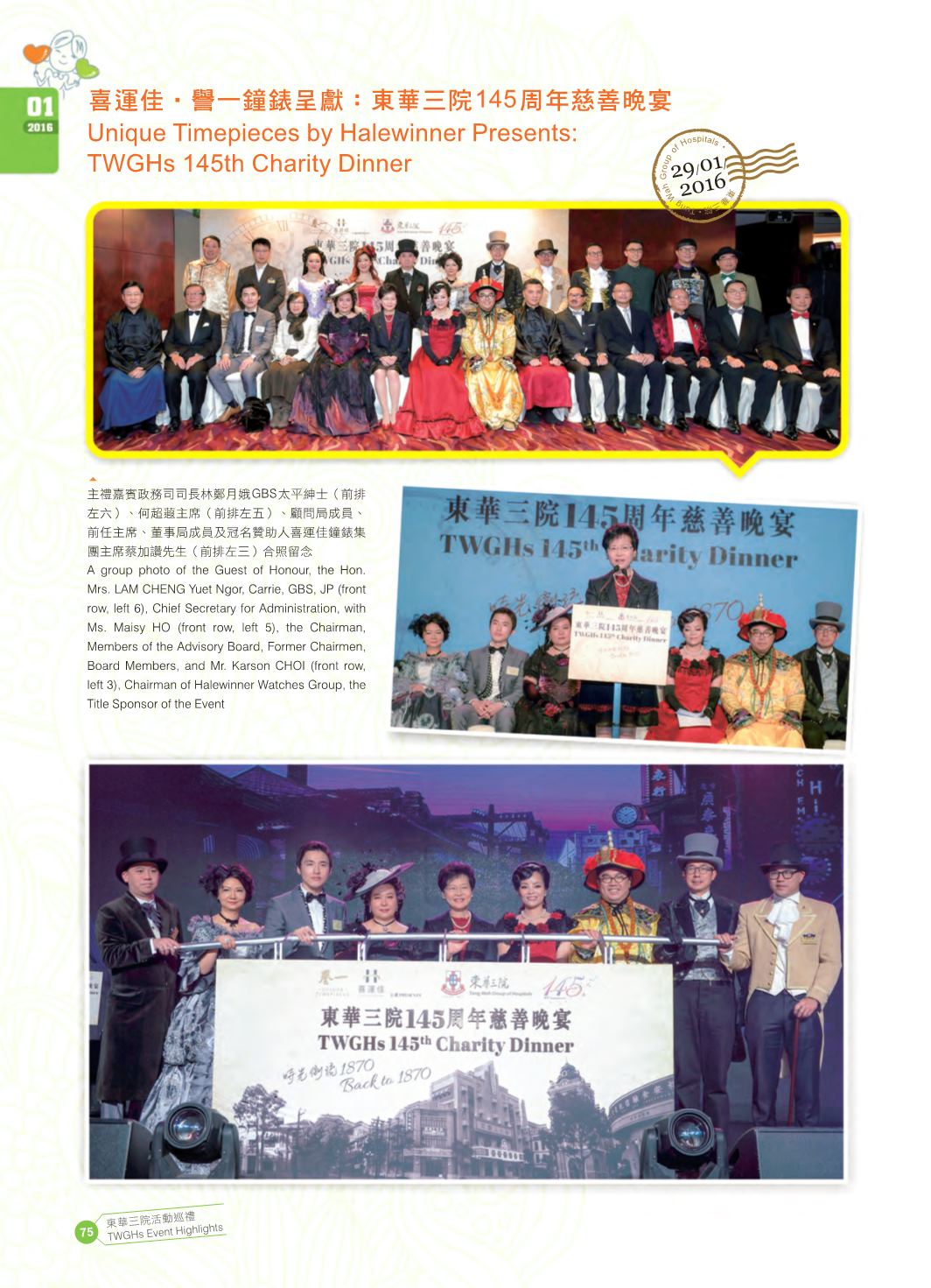 Page Background