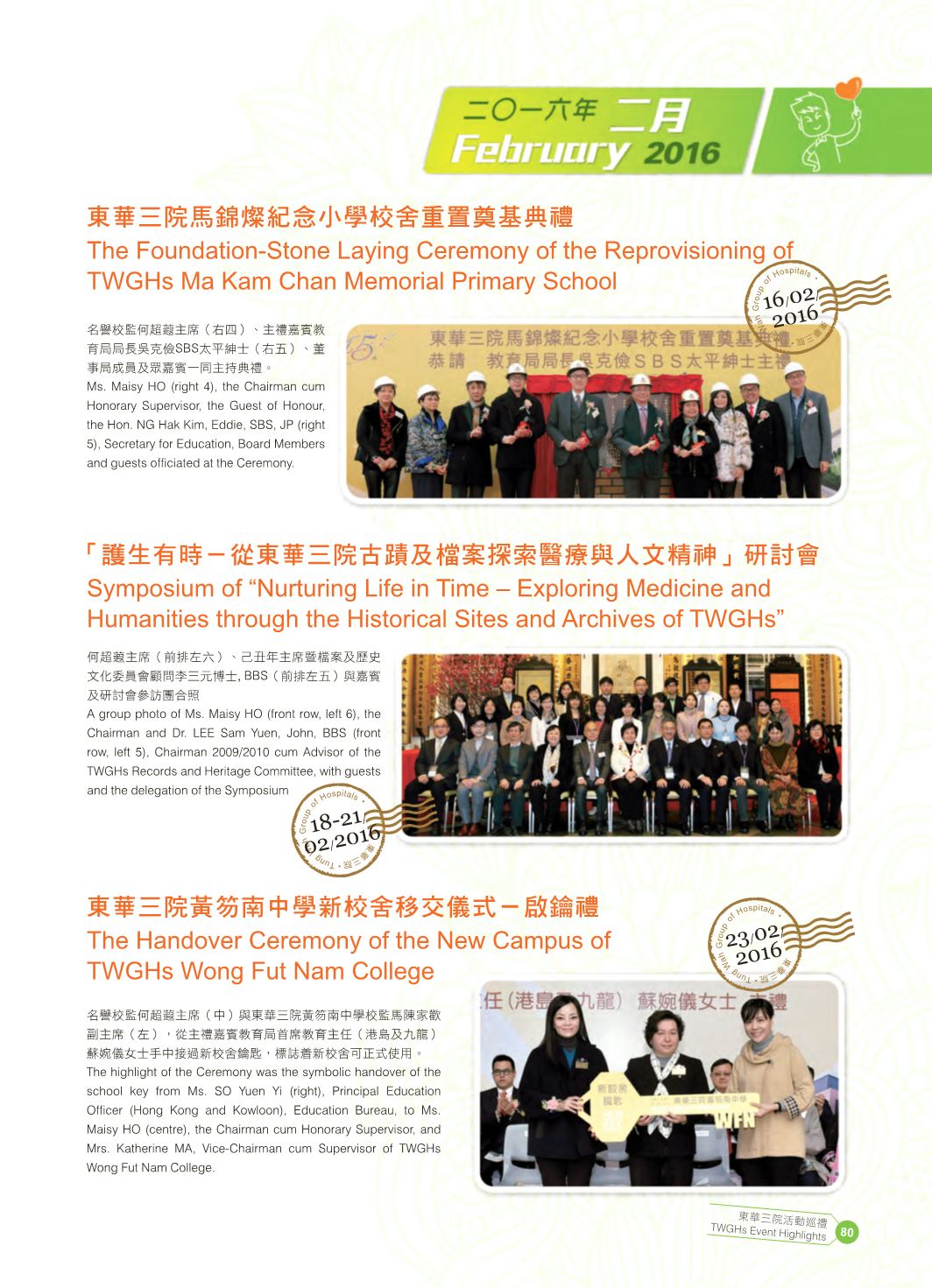 Page Background