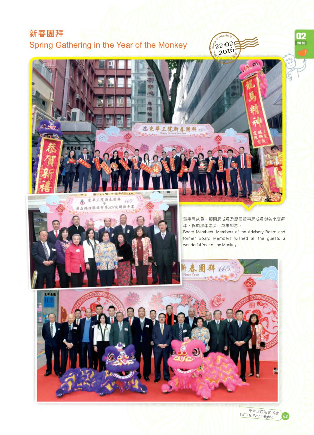 Page Background