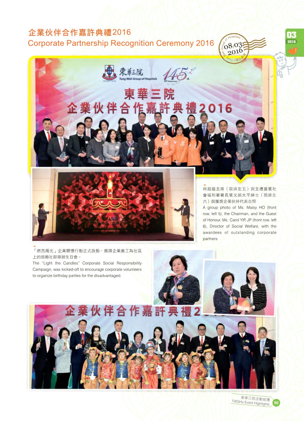 Page Background