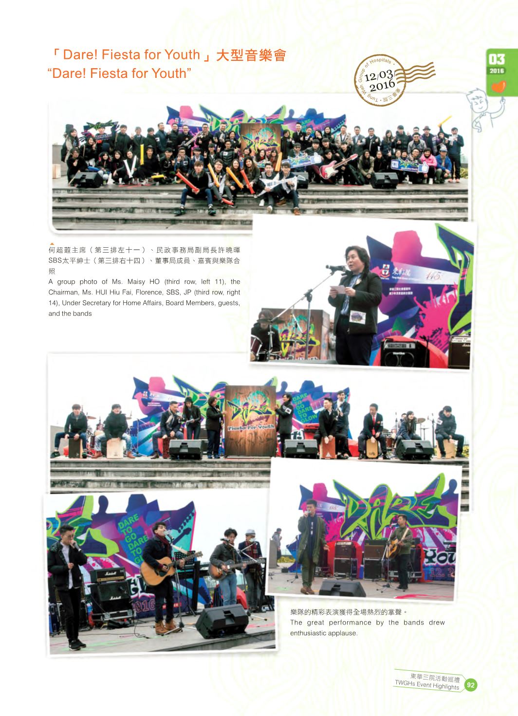 Page Background