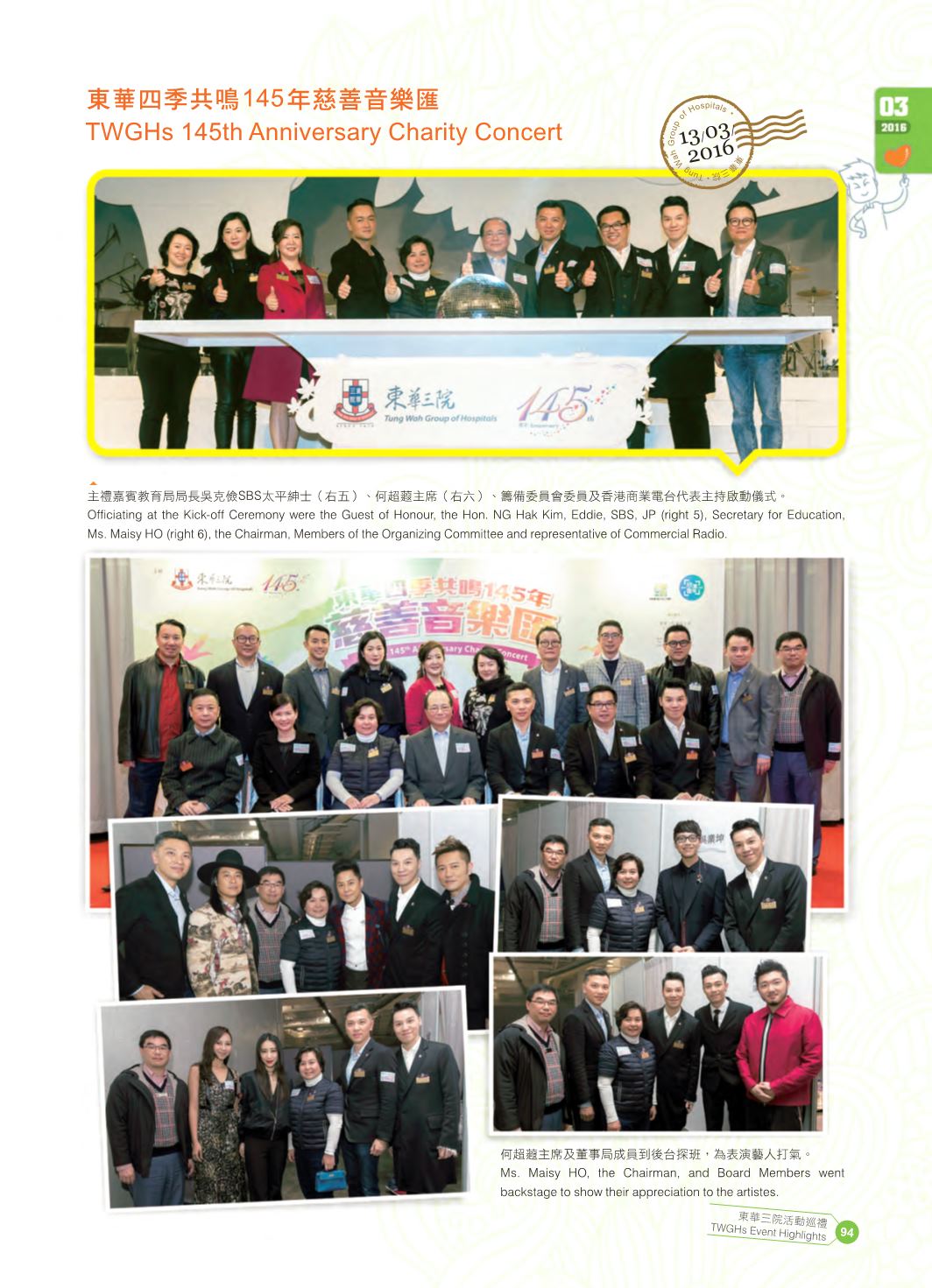 Page Background