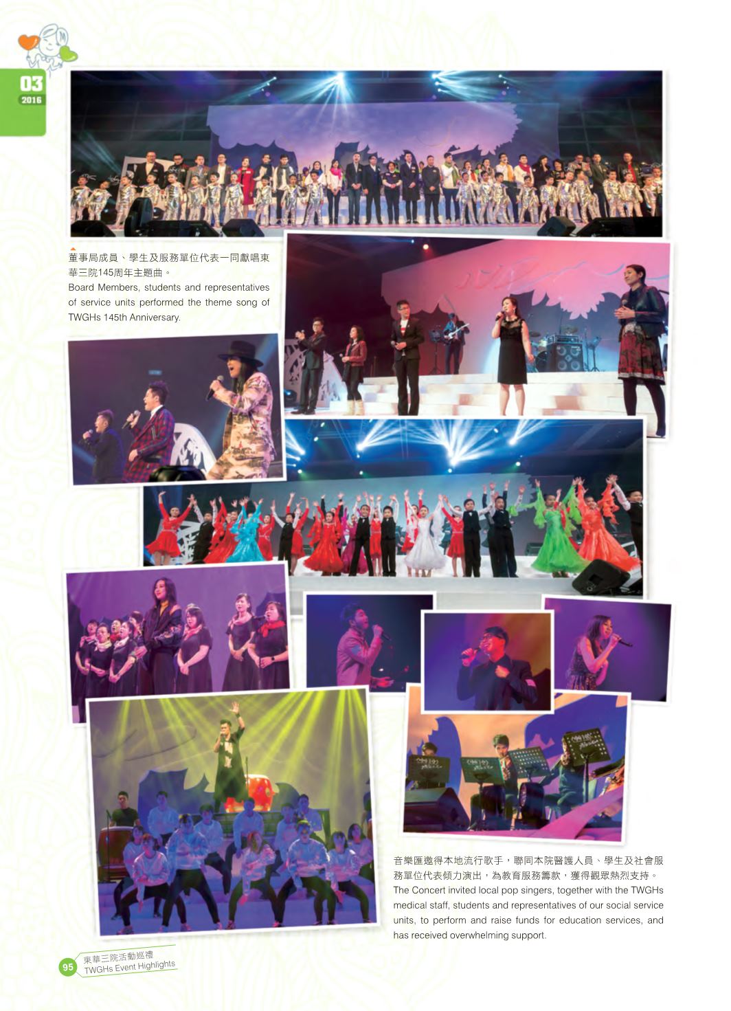 Page Background