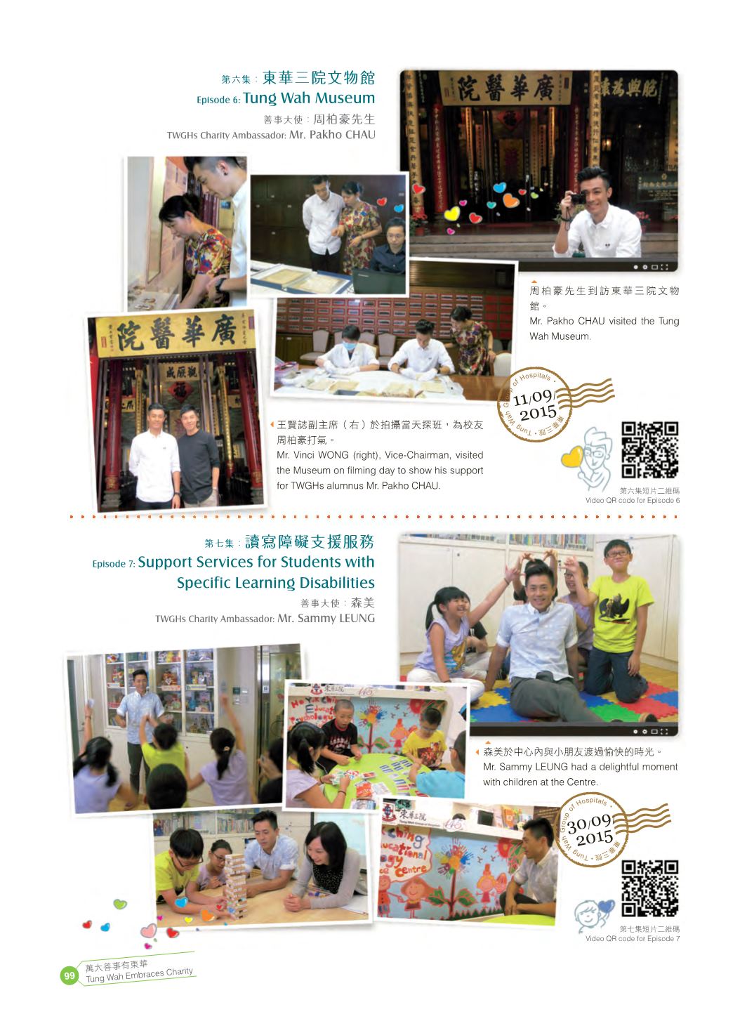 Page Background