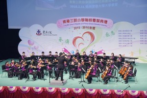 東華三院小學聯校管弦樂團於東華三院小學聯校畢業典禮上表演。