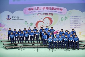 東華三院小學學生於東華三院小學聯校畢業典禮上表演。