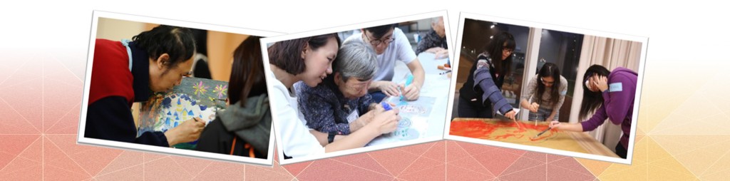 eDM- i-dArt愛不同藝術創作坊(底部)