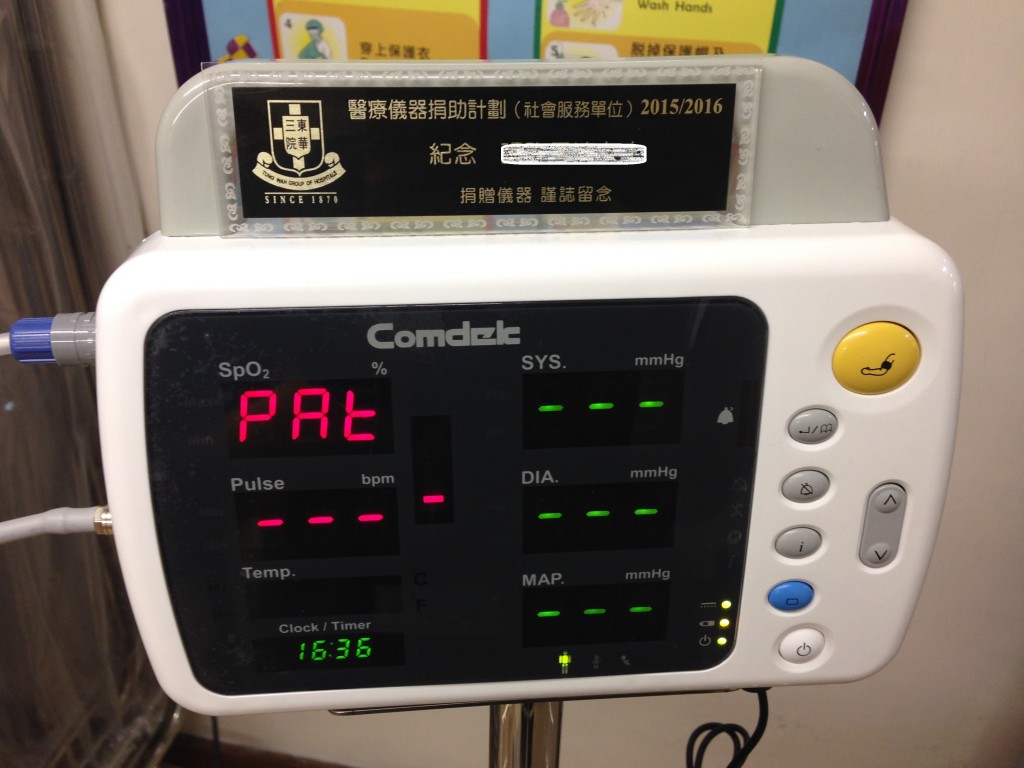 捐助儀器參考圖片(Chinese)