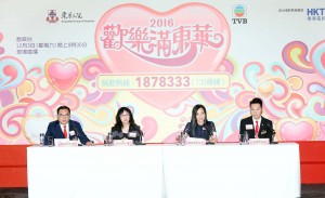 圖一為東華三院主席暨籌委會主席馬陳家歡女士(右二)、東華三院第一副主席暨籌委會委員李鋈麟博士太平紳士(左一)、東華三院第二副主席暨籌委會委員王賢誌先生(右一)及電視廣播有限公司非戲劇分部經理暨節目監製何小慧小姐(左二)，在記者會上簡介「歡樂滿東華」慈善晚會的節目。