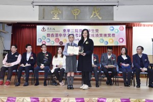 圖二為東華三院主席兼名譽校監馬陳家歡女士(右)與小學組傑出學生第一名羅凱瑩同學(左)合照。