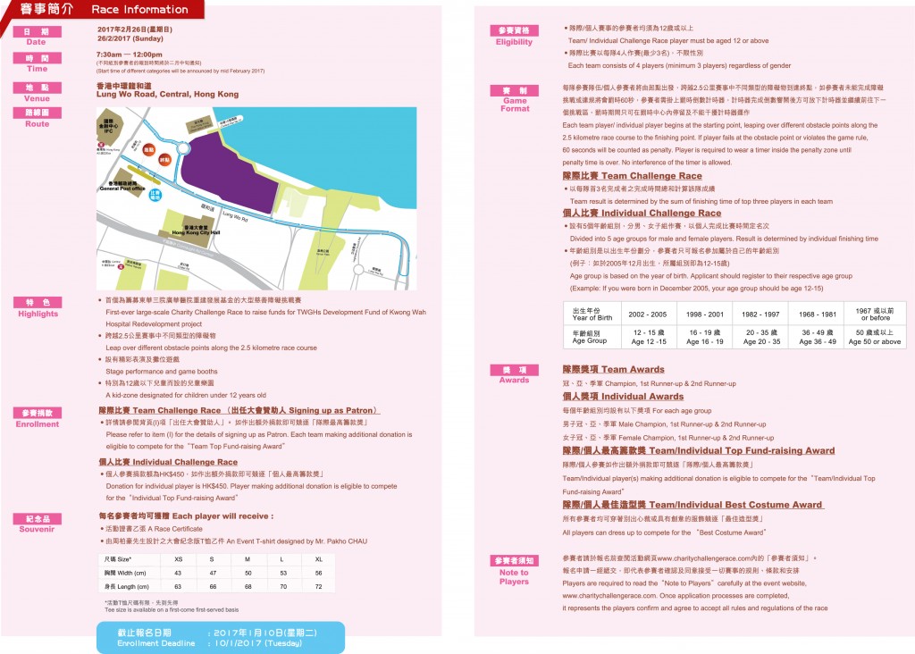 kw application formV26_OP