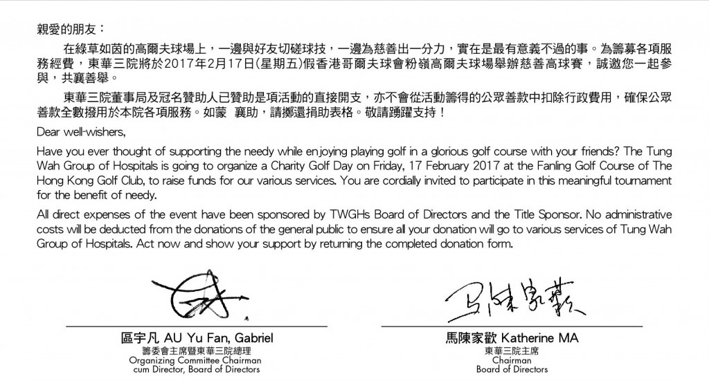 Leaflet_Appeal message