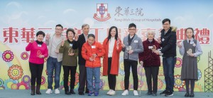 東華三院主席馬陳家歡女士(右五)，與榮獲「最高義工服務時數義工獎」冠軍的義工大合照。