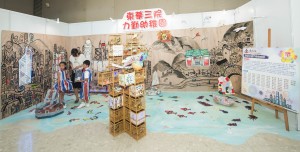 作品展展出的藝術作品以童心看世界，充分體現幼兒的想像力及創造力。