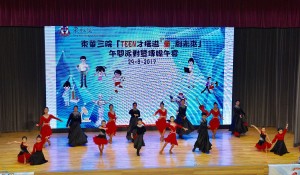 東華三院周演森小學及東華三院吳祥川紀念中學㩗手演出的綜合拉丁舞《舞躍歡騰慶回歸》，為午宴帶來熱情及歡樂的氣氛。