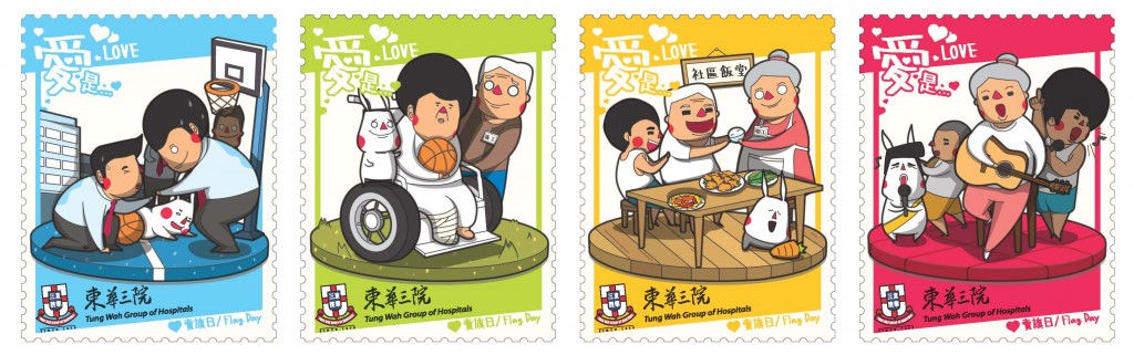 東華三院Flag Day_CS5_31May