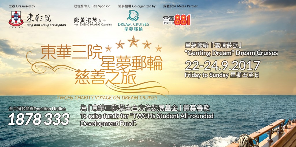 Raffle_WebBanner_Result_Tchi