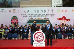 The Hon. LAU Kong Wah, JP (right), Secretary for Home Affairs, and Dr. LEE Yuk Lun, JP (left), the Chairman of Tung Wah Group of Hospitals, officiated the Unveiling Ceremony of the Trademark of Man Mo Temple.