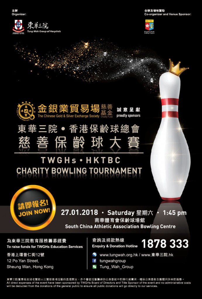 Bowling edm-01 (final for use)