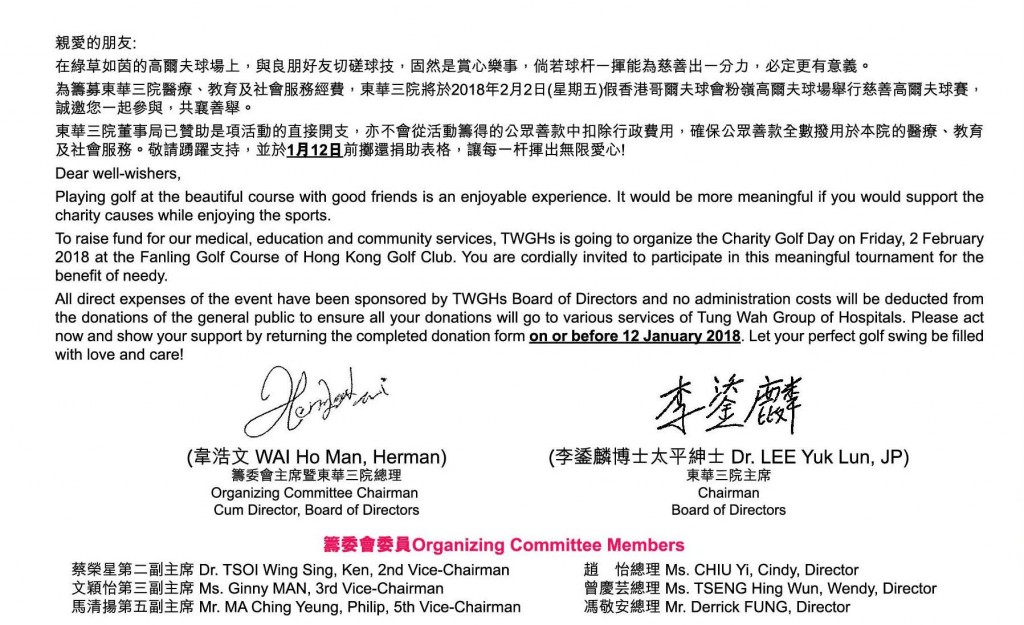 FCGT leaflet_ch appeal cut