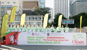 東華三院 「奔向共融」—香港賽馬會特殊馬拉松2018由香港特別行政區政府政務司司長張建宗大紫荊勳賢GBS太平紳士（前排右七）、東華三院主席李鋈麟博士太平紳士（前排右八），以及香港賽馬會慈善及社區事務執行總監張亮先生（前排右六）擔任主禮嘉賓。