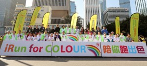 今年增設的「陪你跑‧出色iRun for Colour」慈善跑，為舉辦社區共融藝術項目等的「愛不同藝術i-dArt」籌款，邊跑邊為社區共融出一分力。