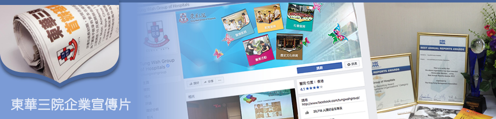 banner_media