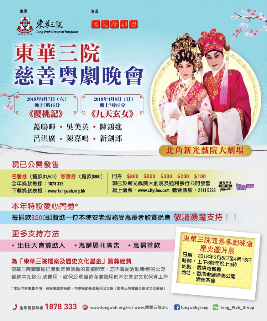 Poster 500x750mm