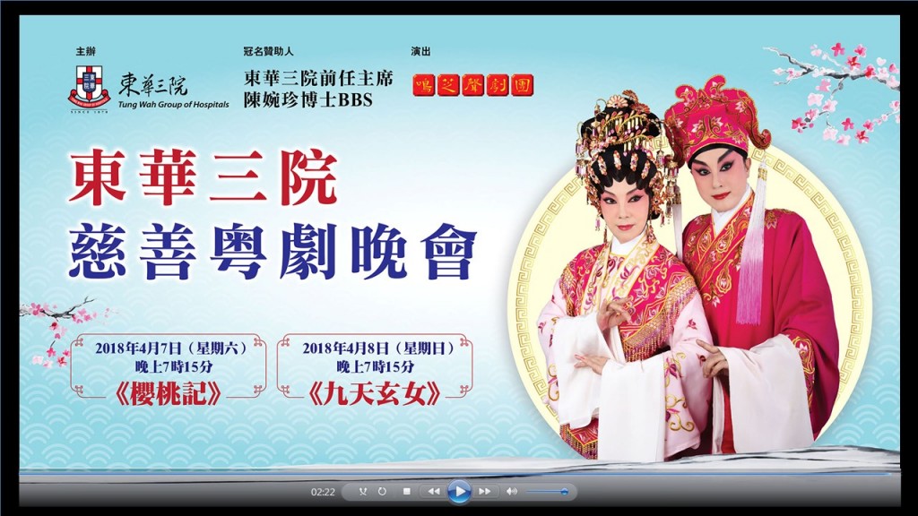 promo_video_screencap