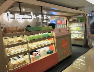 iBakery無限極廣場專賣店加入全新款式的無添加系列手工麵包，包括蔥花肉鬆卷、紅豆燒餅和海鹽朱古力圈圈包，讓上班族可以享受到每天由東華三院社會企業的不同能力人士手工製造，無添加劑及防腐劑的優質麵包。