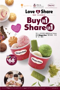 東華三院iBakery再度與Häagen-Dazs合作，推廣共融理念，讓愛傳遍社區。