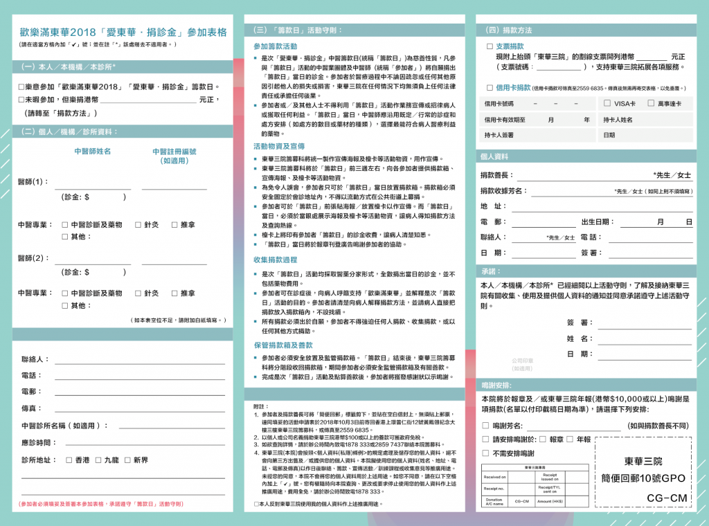 leaflet 2_final