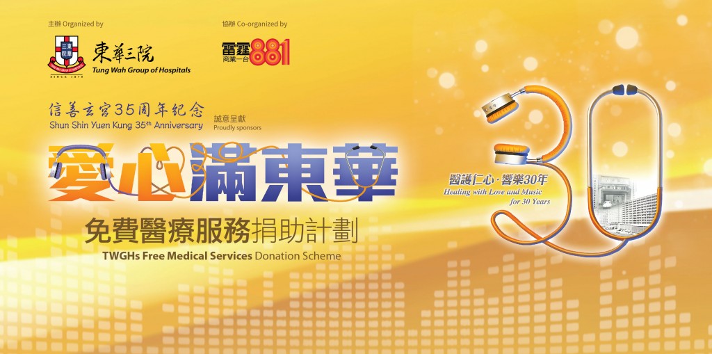 web banner 748x372 tc
