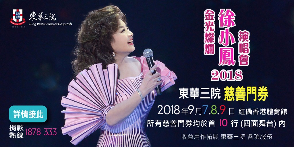 TW website front page ebanner 20180806_工作區域 1
