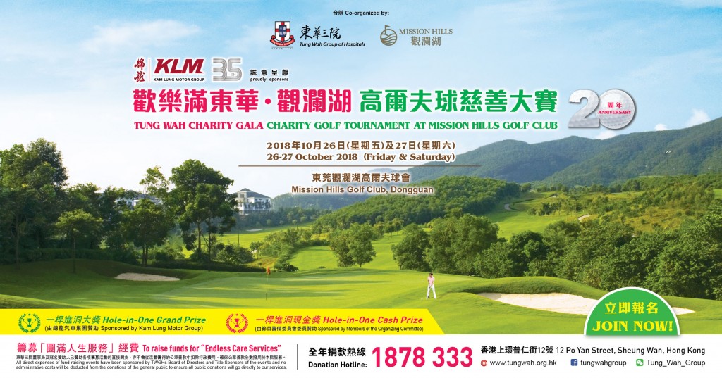 CGT2018_eDM150dpi