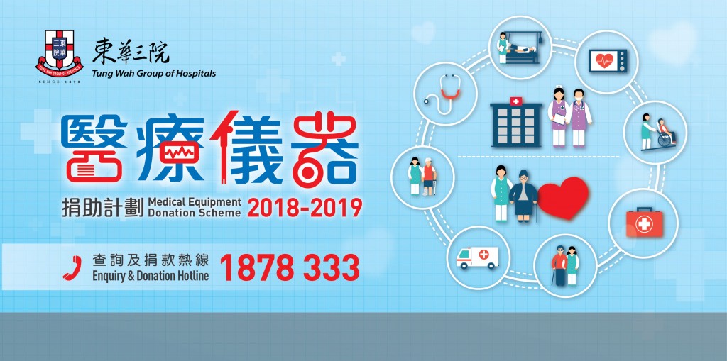 web banner 748x372 medical-01