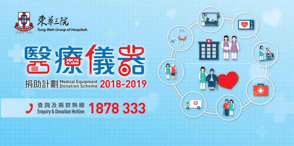 web banner 748x372 tc-01