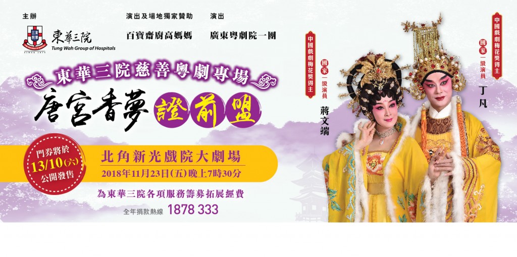 web banner 748x372 tc-01
