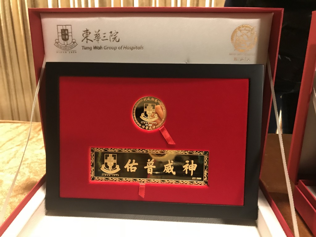 No388紀念金章1