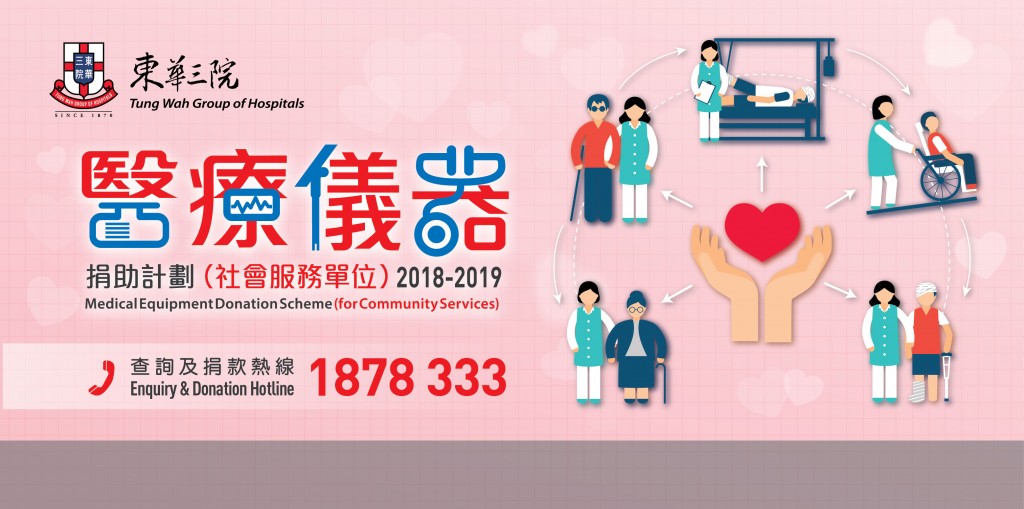 web banner 748x372 medical-02