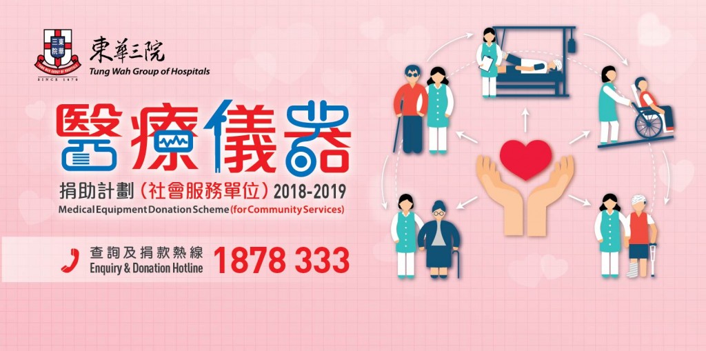 web banner 748x372 tc-02