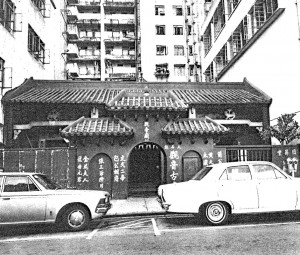 1958年及1974年的山東街水月宮舊貌，現時已被列為三級歷史建築。