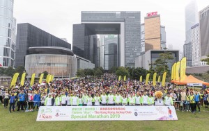 圖六為各參與團體、義工及參加者大合照，為東華三院 「奔向共融」—香港賽馬會特殊馬拉松2019 (iRun)畫上圓滿句號。